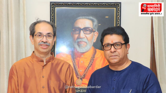 Raj Thackeray Uddhav Thackeray Morcha Mumbai: ज्ञानेश कुरांविरोधात ठाकरे बंधू एकत्र: ४ ऑक्टोबरला मुंबईत महामोर्चाची घोषणा; मुख्य निवडणूक आयुक्तांच्या राजीनाम्याची मागणी