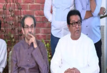 Raj Thackeray Uddhav Thackeray PC: भायखळा ते सीएसएमटी निघणार महामोर्चा; राज ठाकरेंचे “हमका हिंदी आता नहीं…” म्हणत मिश्कील उत्तर Raj Thackeray Uddhav Thackeray PC: भायखळा ते सीएसएमटी निघणार महामोर्चा; राज ठाकरेंचे "हमका हिंदी आता नहीं..." म्हणत मिश्कील उत्तर