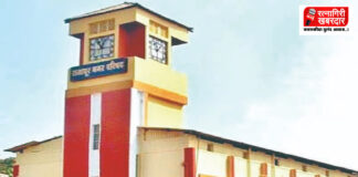 Rajapur Municipal Council Yoga Camp: राजापूर नगरपालिकेच्या १५० व्या वर्षांनिमित्त २१ सप्टेंबरपासून विशेष योग प्रशिक्षण शिबिर
