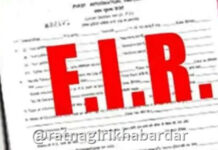 Rajapur Traffic Obstruction Case: नाटेत रस्त्यावर पिकअप उभा करून वाहतुकीस अडथळा; चालकावर गुन्हा दाखल