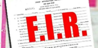 Rajapur Traffic Obstruction Case: नाटेत रस्त्यावर पिकअप उभा करून वाहतुकीस अडथळा; चालकावर गुन्हा दाखल