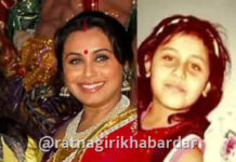 Rani Mukherjee Mother Death: अभिनेत्री राणी मुखर्जी यांच्या आई कृष्णा मुखर्जी यांचे निधन; ७५ व्या वर्षी घेतला अखेरचा श्वास Rani Mukherjee Mother Death: अभिनेत्री राणी मुखर्जी यांच्या आई कृष्णा मुखर्जी यांचे निधन; ७५ व्या वर्षी घेतला अखेरचा श्वास