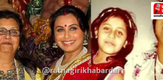 Rani Mukherjee Mother Death: अभिनेत्री राणी मुखर्जी यांच्या आई कृष्णा मुखर्जी यांचे निधन; ७५ व्या वर्षी घेतला अखेरचा श्वास
