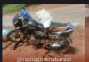 Ratnagiri Bike Accident: पाली येथे भरधाव मोटारीच्या धडकेत दुचाकीस्वाराचा मृत्यू, पत्नी गंभीर