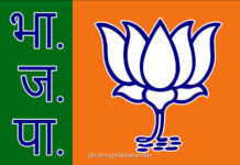 Ratnagiri BJP News: आगामी निवडणुकांसाठी चिपळूणमध्ये भाजपची मंथन बैठक; गावपातळीवर पक्ष संघटना मजबूत करण्याचा निर्धार