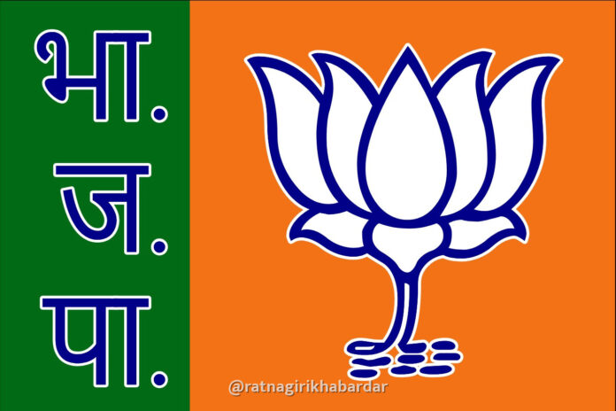 Ratnagiri BJP News: आगामी निवडणुकांसाठी चिपळूणमध्ये भाजपची मंथन बैठक; गावपातळीवर पक्ष संघटना मजबूत करण्याचा निर्धार