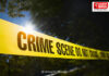 Ratnagiri Crime News: विसर्जन बंदोबस्तावर ऑन-ड्यूटी होमगार्डची कॉलर पकडून, गळा दाबून मारहाण; कुवारबांव येथील खळबळजनक घटना