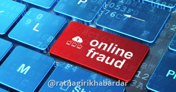 Ratnagiri Cyber Crime: रत्नागिरीत चार्टर्ड अकाउंटंटची ५.६६ लाखांची ऑनलाइन फसवणूक; मोबाईल हॅक करून परस्पर काढले पैसे Ratnagiri Cyber Crime: रत्नागिरीत चार्टर्ड अकाउंटंटची ५.६६ लाखांची ऑनलाइन फसवणूक; मोबाईल हॅक करून परस्पर काढले पैसे