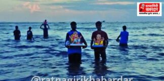 Ratnagiri Ganeshotsav 2026: रत्नागिरी जिल्ह्यात दीड दिवसाच्या १३ हजार ४६ गणरायांना भावपूर्ण निरोप