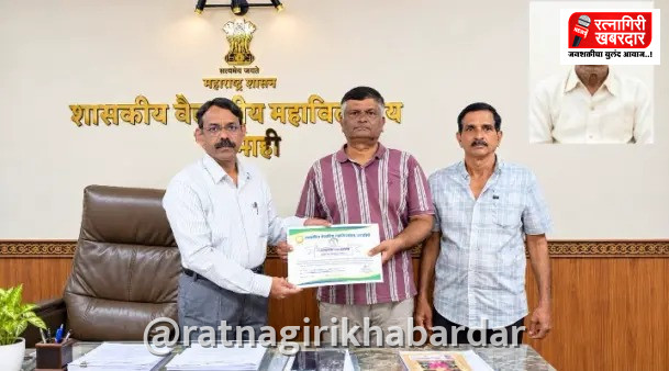 Ratnagiri Government Medical College: रत्नागिरी शासकीय वैद्यकीय महाविद्यालयात २३ वे यशस्वी देहदान Ratnagiri Government Medical College: रत्नागिरी शासकीय वैद्यकीय महाविद्यालयात २३ वे यशस्वी देहदान