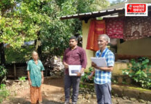 Ratnagiri Legal Aid Survey: बामणोली गावात विधी सेवा मोहिमेअंतर्गत घरोघरी जाऊन सर्वेक्षण; राष्ट्रीय विधी सेवा प्राधिकरणाचा उपक्रम