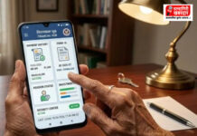 Ratnagiri Pensioners MahaUpalabdhi App: निवृत्तीवेतनधारकांसाठी ‘महाउपलब्धी’ ॲप; ६ ऑक्टोबरला रत्नागिरीत विशेष कार्यशाळेचे आयोजन Ratnagiri Pensioners MahaUpalabdhi App: निवृत्तीवेतनधारकांसाठी 'महाउपलब्धी' ॲप; ६ ऑक्टोबरला रत्नागिरीत विशेष कार्यशाळेचे आयोजन