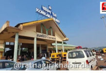 Ratnagiri Railway ATVM Facility: रत्नागिरी रेल्वेस्थानकावर 'एटीव्हीएम' सुविधा सुरू!