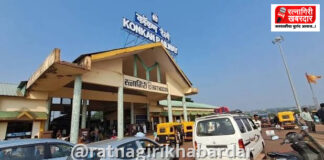 Ratnagiri Railway ATVM Facility: रत्नागिरी रेल्वेस्थानकावर 'एटीव्हीएम' सुविधा सुरू!