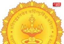 Ratnagiri Revenue Lok Adalat: प्रलंबित अपील प्रकरणांचा निपटारा करण्यासाठी २२ सप्टेंबरला रत्नागिरीत 'महसूल लोकअदालत'; भूमि अभिलेख कार्यालयाचा उपक्रम