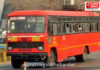 Ratnagiri Rural ST Bus Service Disrupted: रत्नागिरीत जिल्हा अंतर्गत ग्रामीण भागातील एसटी सेवा विस्कळीत; चाकरमान्यांच्या परतीच्या प्रवासामुळे ग्रामस्थ हैराण Ratnagiri Rural ST Bus Service Disrupted: रत्नागिरीत जिल्हा अंतर्गत ग्रामीण भागातील एसटी सेवा विस्कळीत; चाकरमान्यांच्या परतीच्या प्रवासामुळे ग्रामस्थ हैराण
