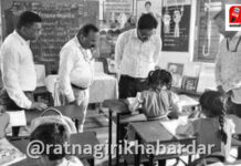 Ratnagiri School Inspection: नोडल अधिकाऱ्यांकडून राजापूर, रत्नागिरीतील ३ शाळांची अचानक पाहणी; ‘चला शाळेत जाऊया’ अभियानाचा दुसरा टप्पा सुरू Ratnagiri School Inspection: नोडल अधिकाऱ्यांकडून राजापूर, रत्नागिरीतील ३ शाळांची अचानक पाहणी; 'चला शाळेत जाऊया' अभियानाचा दुसरा टप्पा सुरू