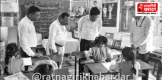 Ratnagiri School Inspection: नोडल अधिकाऱ्यांकडून राजापूर, रत्नागिरीतील ३ शाळांची अचानक पाहणी; 'चला शाळेत जाऊया' अभियानाचा दुसरा टप्पा सुरू