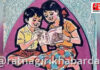 Ratnagiri School Textbooks Shortage: रत्नागिरीत तीन महिन्यांनंतरही पुस्तकांची प्रतीक्षा; उर्दू आणि मराठी माध्यमाच्या विद्यार्थ्यांचे हाल