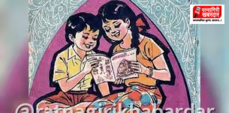 Ratnagiri School Textbooks Shortage: रत्नागिरीत तीन महिन्यांनंतरही पुस्तकांची प्रतीक्षा; उर्दू आणि मराठी माध्यमाच्या विद्यार्थ्यांचे हाल