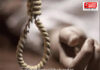 Ratnagiri Senior Citizen Suicide: रत्नागिरीत वृद्धाची घरात गळफास घेऊन आत्महत्या; सुभाष रोड परिसरातील घटना Ratnagiri Senior Citizen Suicide: रत्नागिरीत वृद्धाची घरात गळफास घेऊन आत्महत्या; सुभाष रोड परिसरातील घटना