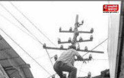 Sangameshwar BSNL News: संगमेश्वर बाजारपेठेतील बंद व वापराविना पडलेल्या BSNL केबल अखेर हटविल्या!