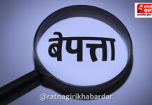 Sangameshwar Missing Person News: संगमेश्वर-पड्येवाडी येथून ५२ वर्षीय मनोरुग्ण प्रौढ बेपत्ता; शोध घेण्यासाठी पोलिसांचे आवाहन