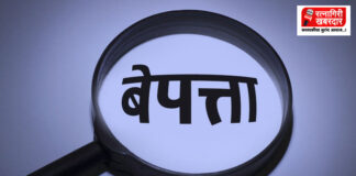 Sangameshwar Missing Person News: संगमेश्वर-पड्येवाडी येथून ५२ वर्षीय मनोरुग्ण प्रौढ बेपत्ता; शोध घेण्यासाठी पोलिसांचे आवाहन