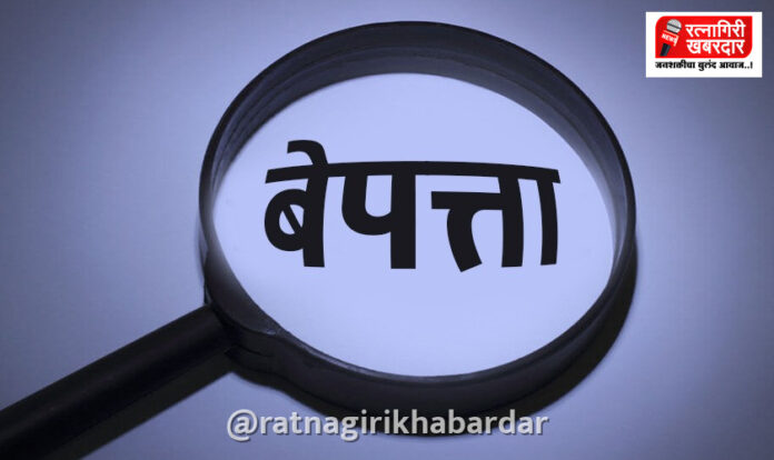 Sangameshwar Missing Person News: संगमेश्वर-पड्येवाडी येथून ५२ वर्षीय मनोरुग्ण प्रौढ बेपत्ता; शोध घेण्यासाठी पोलिसांचे आवाहन