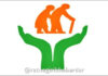 Sangameshwar Sanjay Gandhi Niradhar Yojana: संगमेश्वरात संजय गांधी निराधार योजनेच्या २३ प्रस्तावांना मंजुरी
