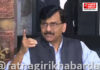 Sanjay Raut Press Conference: “..पहिला बूट मीच फेकून मारेन” — संजय राऊतांचे सनसनाटी वक्तव्य Sanjay Raut Press Conference: "..पहिला बूट मीच फेकून मारेन" — संजय राऊतांचे सनसनाटी वक्तव्य
