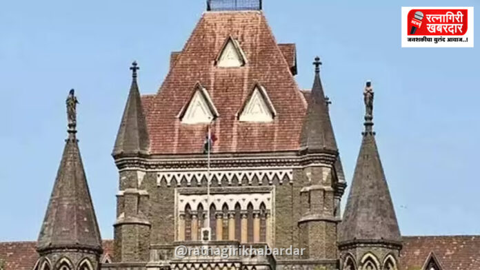 School Leaving Certificate Correction: शाळा सोडल्यानंतरही दाखल्यातील चूक दुरुस्त करता येणार; मुंबई हायकोर्टाचा महत्त्वपूर्ण निर्णय School Leaving Certificate Correction: शाळा सोडल्यानंतरही दाखल्यातील चूक दुरुस्त करता येणार; मुंबई हायकोर्टाचा महत्त्वपूर्ण निर्णय