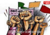 Shikshak Samanvay Sangh Agitation: मुंबईत आझाद मैदानावर २१ सप्टेंबरपासून शिक्षक समन्वय संघाचे ‘निर्धार’ आंदोलन Shikshak Samanvay Sangh Agitation: मुंबईत आझाद मैदानावर २१ सप्टेंबरपासून शिक्षक समन्वय संघाचे 'निर्धार' आंदोलन