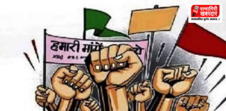 Shikshak Samanvay Sangh Agitation: मुंबईत आझाद मैदानावर २१ सप्टेंबरपासून शिक्षक समन्वय संघाचे 'निर्धार' आंदोलन
