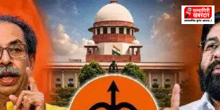 Shiv Sena Symbol Verdict: निवडणूक आयोगाचा धनुष्यबाणाची मालकी देणारा निर्णय योग्यच; सर्वोच्च न्यायालयात शिंदेंच्या वकिलांचा जोरदार युक्तिवाद