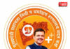 Shree Ganesha Aarogyacha Scheme : गणेशोत्सवात २९ लाखांहून अधिक भाविकांची मोफत आरोग्य तपासणी; ‘श्रीगणेशा आरोग्याचा’ उपक्रमाला अभूतपूर्व प्रतिसाद Shree Ganesha Aarogyacha Scheme : गणेशोत्सवात २९ लाखांहून अधिक भाविकांची मोफत आरोग्य तपासणी; 'श्रीगणेशा आरोग्याचा' उपक्रमाला अभूतपूर्व प्रतिसाद