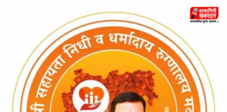 Shree Ganesha Aarogyacha Scheme : गणेशोत्सवात २९ लाखांहून अधिक भाविकांची मोफत आरोग्य तपासणी; 'श्रीगणेशा आरोग्याचा' उपक्रमाला अभूतपूर्व प्रतिसाद