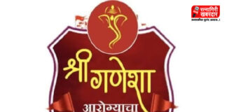 Shree Ganesha Arogyacha Campaign: रत्नागिरीत 'श्रीगणेशा आरोग्याचा' अभियानाचा शुभारंभ; जिल्ह्यात विविध ठिकाणी मोफत आरोग्य तपासणी शिबिरे