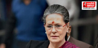 Sonia Gandhi Voter List Investigation: सोनिया गांधींच्या मतदार यादीतील समावेशाच्या चौकशीविरोधातील आदेश न्यायालयाकडून रद्द