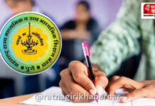 SSC And HSC Board Exam 2027: दहावी-बारावीच्या परीक्षांचे वेळापत्रक जाहीर!
