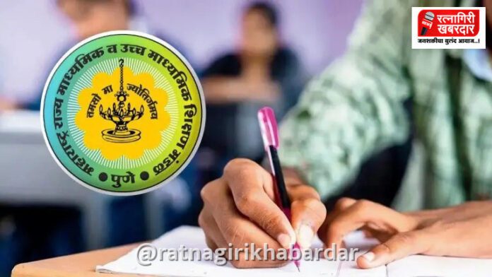 SSC And HSC Board Exam 2027: दहावी-बारावीच्या परीक्षांचे वेळापत्रक जाहीर!
