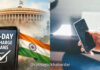 TRAI 30 Days Recharge: ३० दिवसांचा मोबाईल रिचार्ज २१ ऑक्टोबरपासून लागू; ट्रायच्या नव्या नियमांमुळे ग्राहकांना मोठा दिलासा