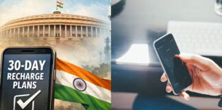 TRAI 30 Days Recharge: ३० दिवसांचा मोबाईल रिचार्ज २१ ऑक्टोबरपासून लागू; ट्रायच्या नव्या नियमांमुळे ग्राहकांना मोठा दिलासा