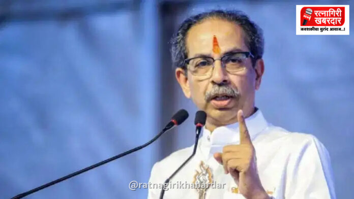 Uddhav Thackeray Attack On Mahayuti: "पुरस्कार आणि आमदार-खासदार विकत घेता येतात"; उद्धव ठाकरेंचा सत्ताधाऱ्यांवर घणाघाती हल्ला