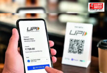 UPI Charges Political Row: ₹२००० वरील यूपीआय व्यवहारांवरील शुल्कावरून राजकीय वाद; सर्वसामान्यांवर बोजा पडणार नसल्याचे केंद्र सरकारचे स्पष्टीकरण UPI Charges Political Row: ₹२००० वरील यूपीआय व्यवहारांवरील शुल्कावरून राजकीय वाद; सर्वसामान्यांवर बोजा पडणार नसल्याचे केंद्र सरकारचे स्पष्टीकरण