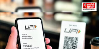 UPI Charges Political Row: ₹२००० वरील यूपीआय व्यवहारांवरील शुल्कावरून राजकीय वाद; सर्वसामान्यांवर बोजा पडणार नसल्याचे केंद्र सरकारचे स्पष्टीकरण