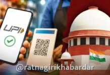 UPI Merchant Charges News: ₹२ हजारांवरील व्यापारी UPI व्यवहारांवरील शुल्काला स्थगिती देण्यास सर्वोच्च न्यायालयाचा नकार