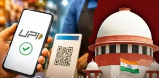 UPI Merchant Charges News: ₹२ हजारांवरील व्यापारी UPI व्यवहारांवरील शुल्काला स्थगिती देण्यास सर्वोच्च न्यायालयाचा नकार