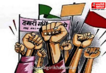 Vilavade Railway Station Hunger Strike: विलवडे रेल्वे स्थानक संघर्ष समितीचे रविवारी लाक्षणिक उपोषण; उपोषण शांततेत करण्याचे पोलिसांना आश्वासन Vilavade Railway Station Hunger Strike: विलवडे रेल्वे स्थानक संघर्ष समितीचे रविवारी लाक्षणिक उपोषण; उपोषण शांततेत करण्याचे पोलिसांना आश्वासन