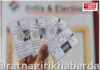 Voter List Registration: खेडमध्ये प्रारूप यादी जाहीर; ३० सप्टेंबरपर्यंत दाव्यांची संधी Voter List Registration: खेडमध्ये प्रारूप यादी जाहीर; ३० सप्टेंबरपर्यंत दाव्यांची संधी